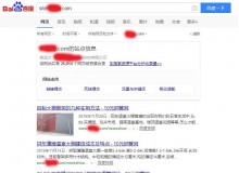 黔西钢管厂上线三月百度收录